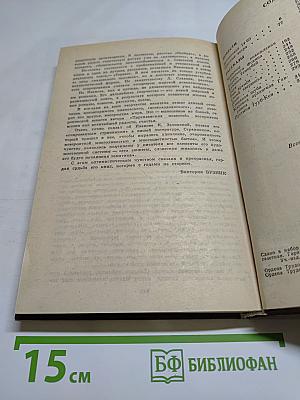 Повести и рассказы