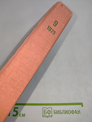 Подвиг