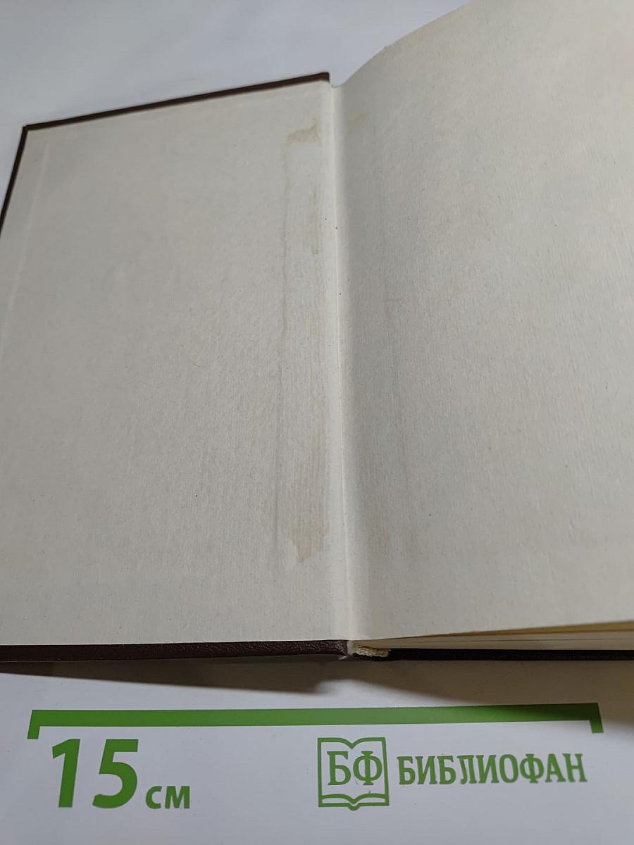 Повести и рассказы