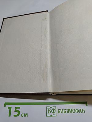 Повести и рассказы