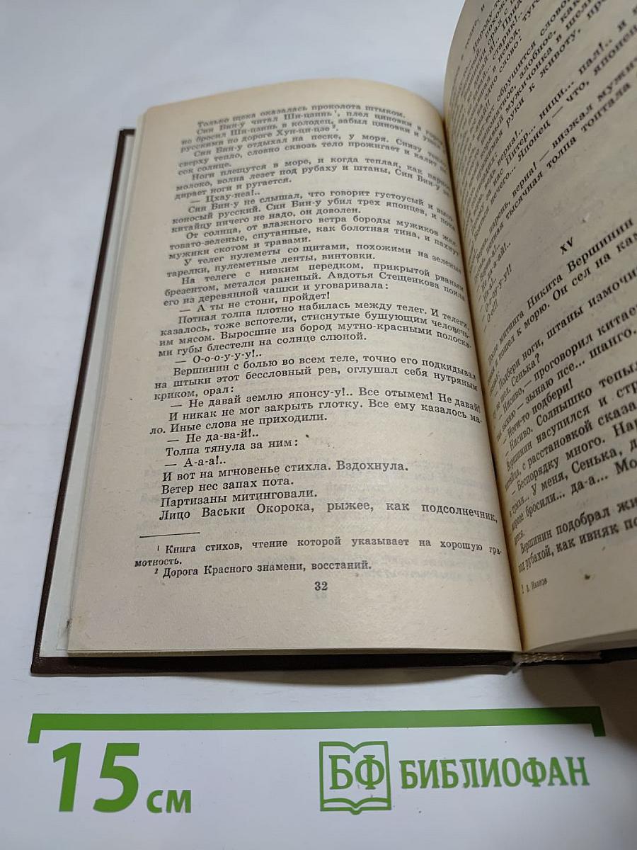 Повести и рассказы