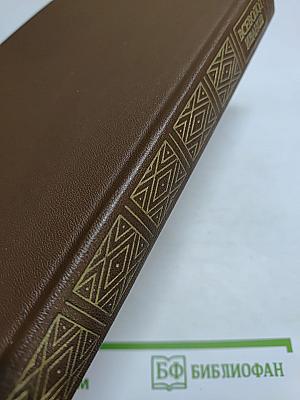 Повести и рассказы