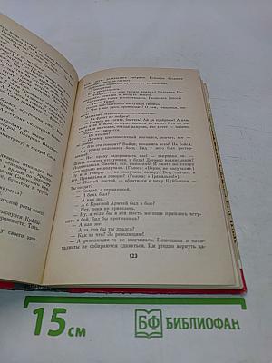 Куйбышев