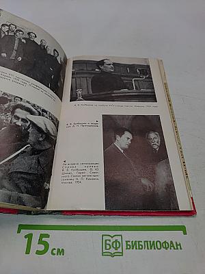 Куйбышев