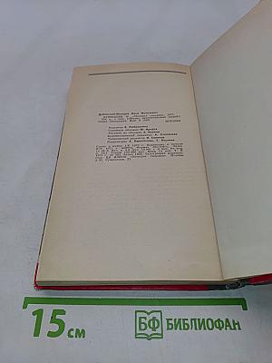 Куйбышев
