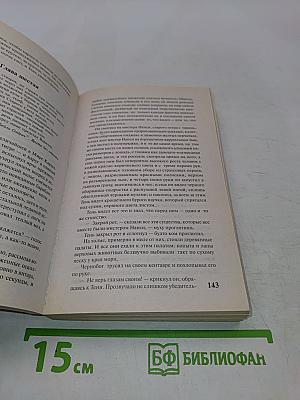 Американские боги
