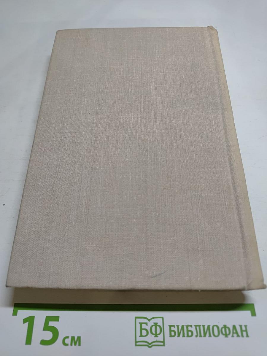 Три цвета времени