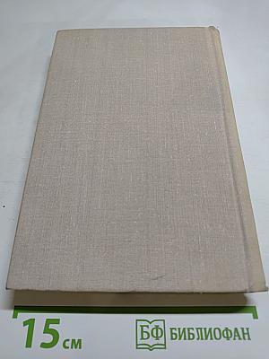 Три цвета времени