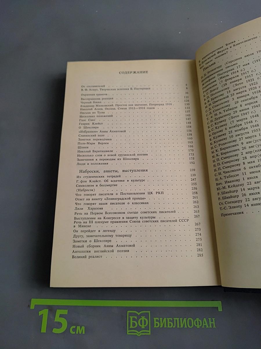 Об искусстве