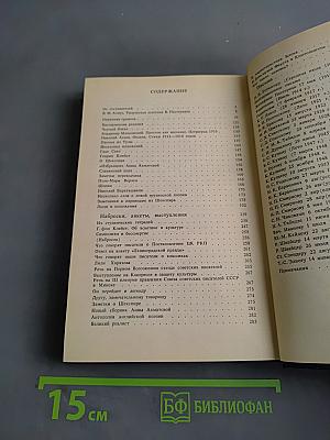 Об искусстве