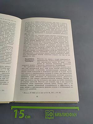 Эстрада