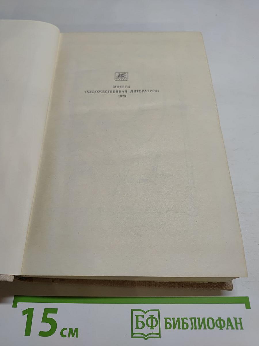 Три цвета времени