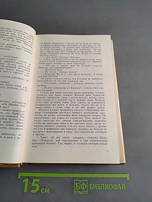 Знаменосцы