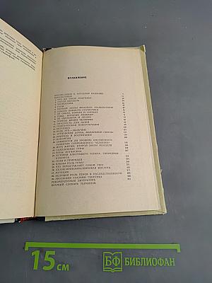 Генетика