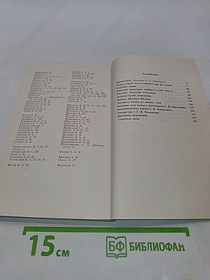 Геннадий Иванович Невельской