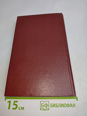 Подвиг. Том 2