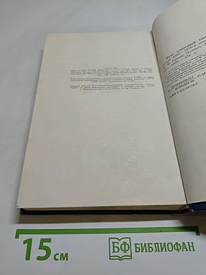 Муза пламенной сатиры. Русская стихотворная сатира 1830-1870-х годов