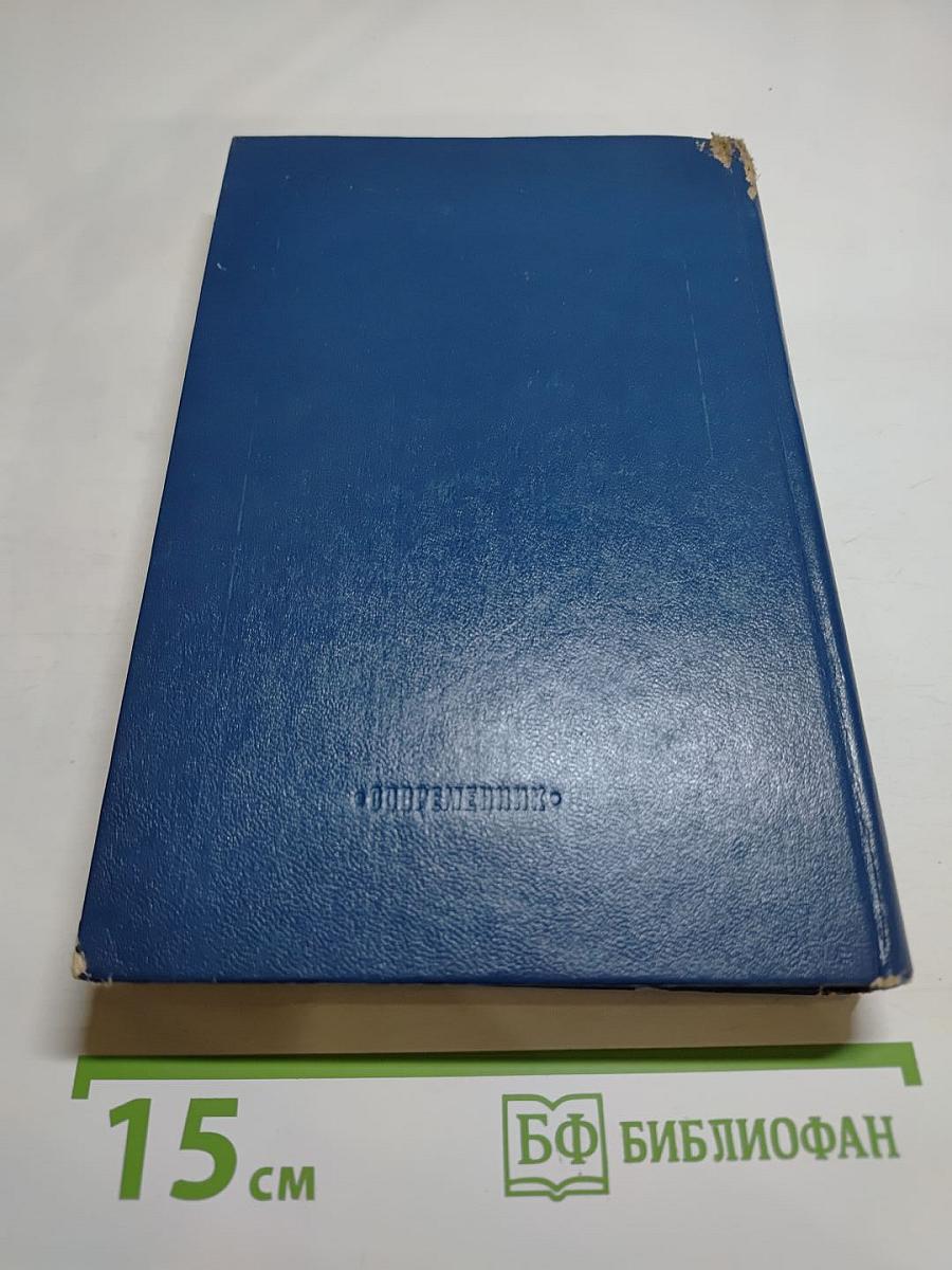 Муза пламенной сатиры. Русская стихотворная сатира 1830-1870-х годов