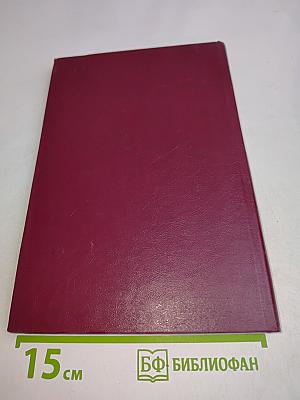 Нестационарный кровоток у человека в искусственных условиях