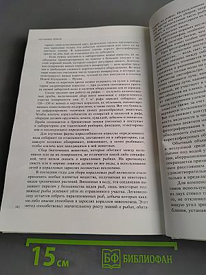 Мир кораллов