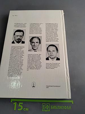 Мир кораллов