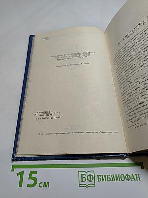 Муза пламенной сатиры. Русская стихотворная сатира 1830-1870-х годов