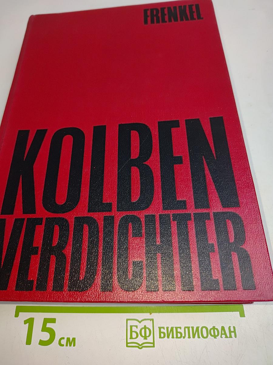 Kolbenverdichter