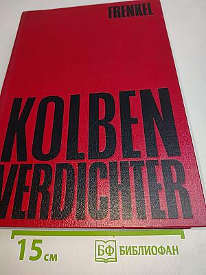 Kolbenverdichter