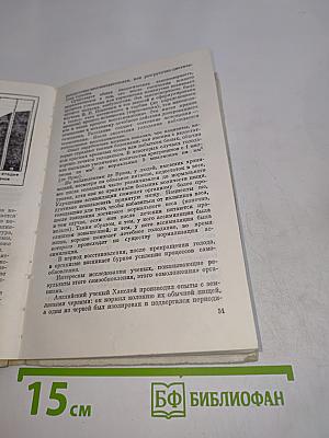 Голодание ради здоровья