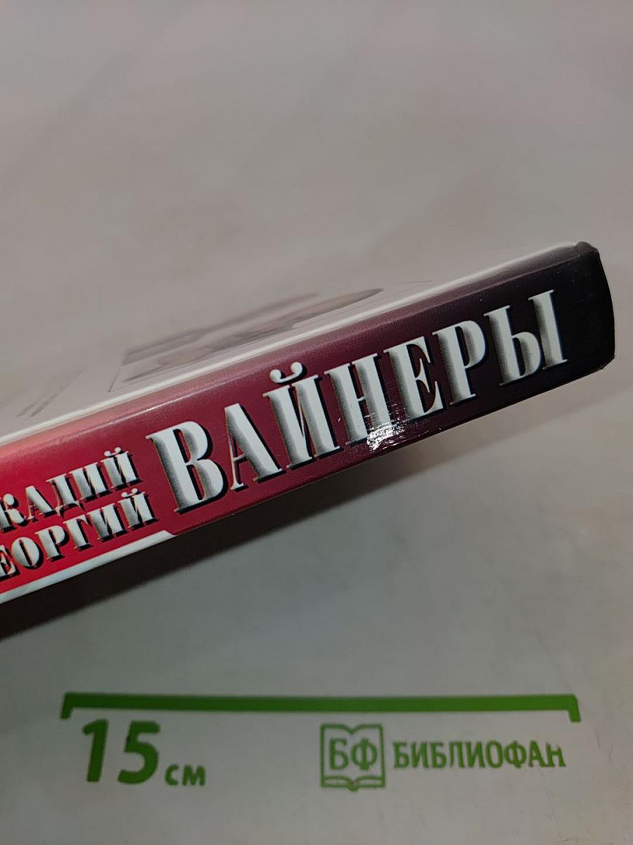 Лекарство против страха