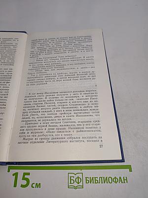 Севера