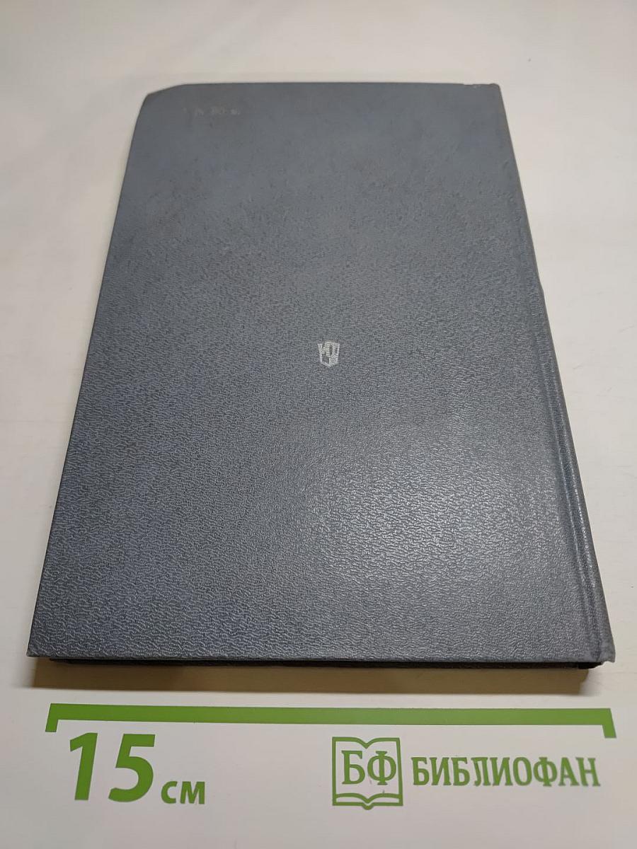 Звездный цвет