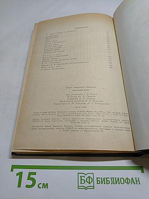 Звездный цвет