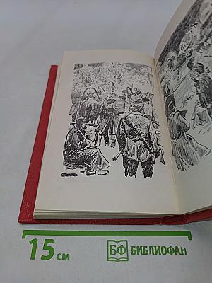 Мы вернемся