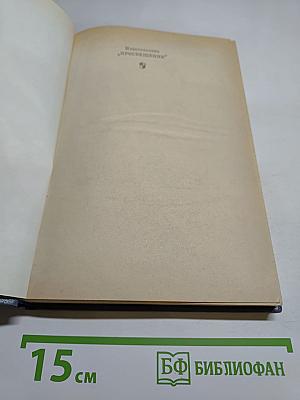 Звездный цвет