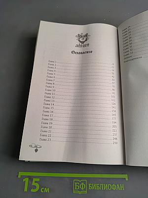 Танец крылатых теней