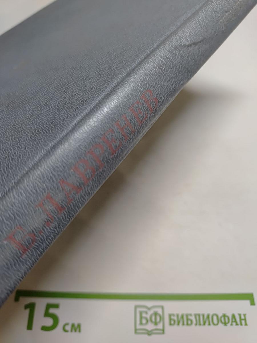 Звездный цвет