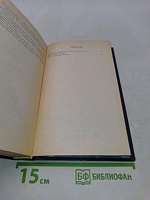 Избранное