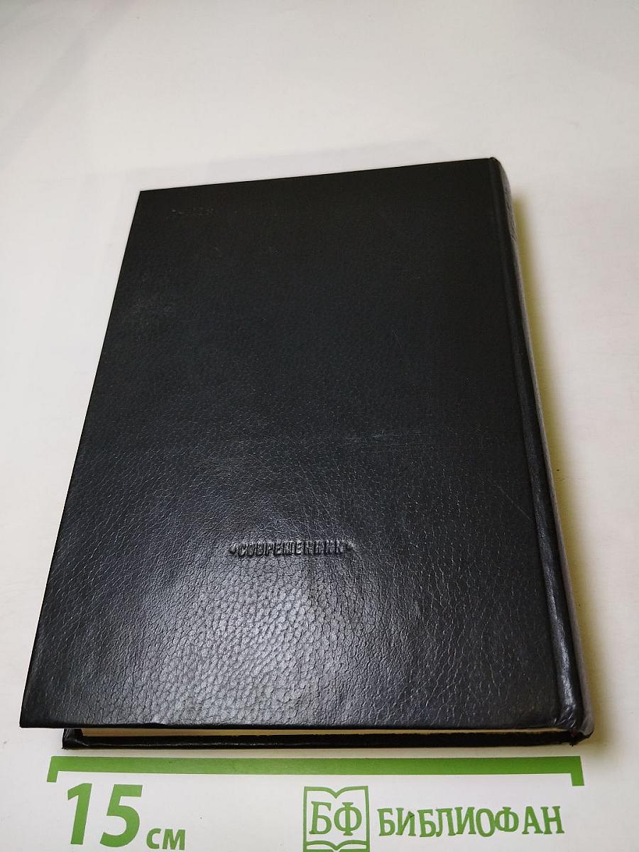 Первенцы русской свободы