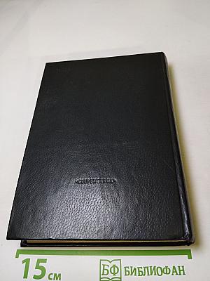 Первенцы русской свободы