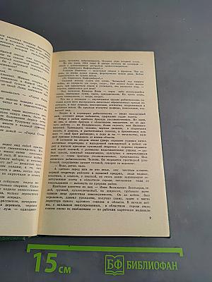 Подвиг