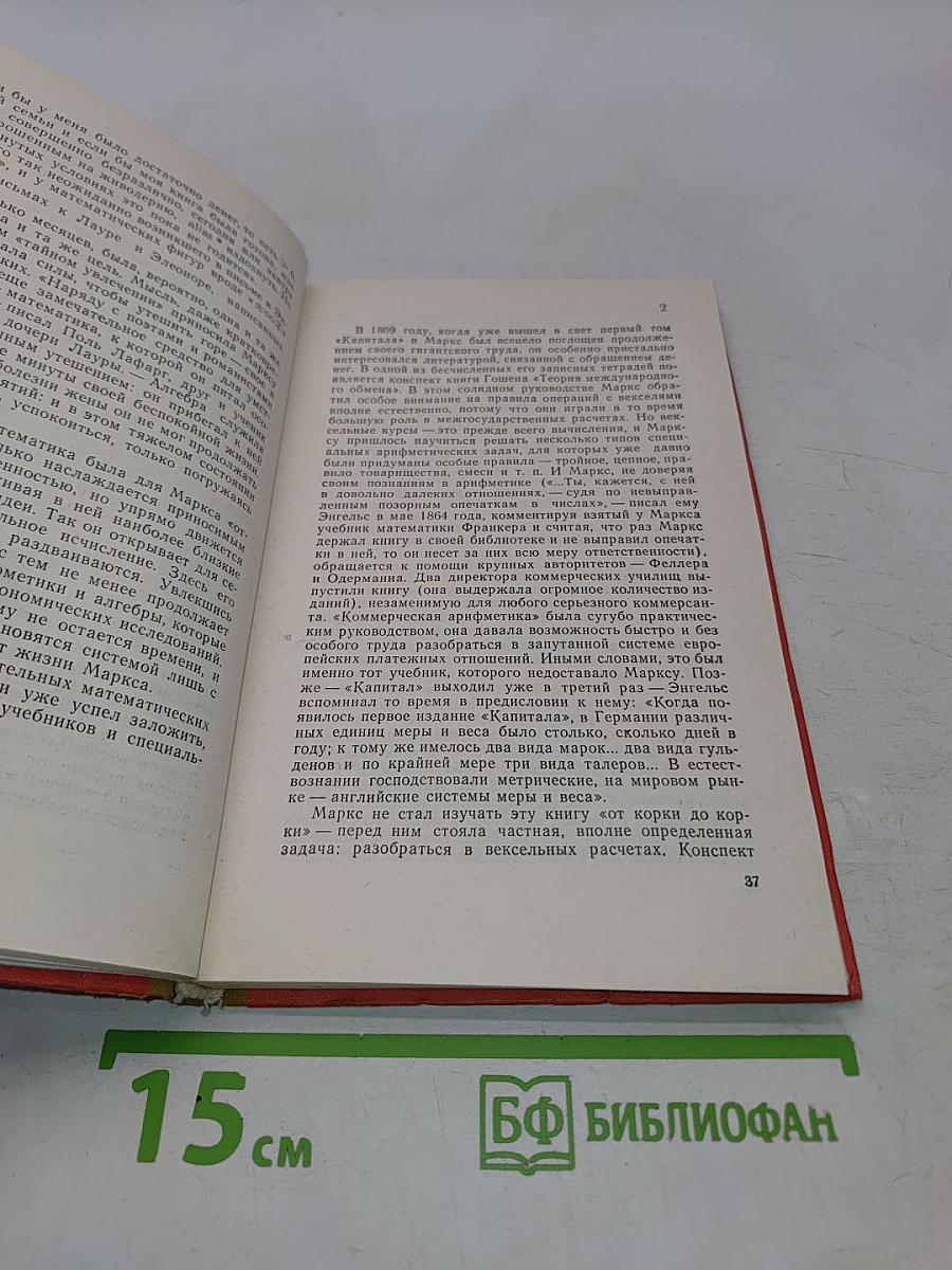 Мы были тогда дерзкими парнями...