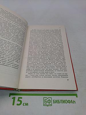 Мы были тогда дерзкими парнями...