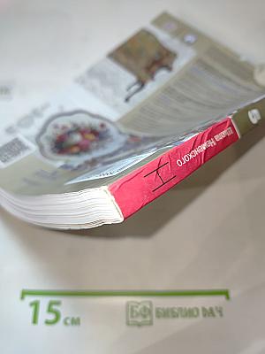 Изобразительное искусство. 5 класс