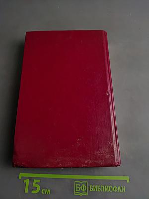 Русский детектив. Том 6
