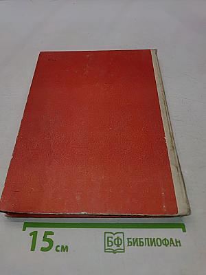 Слово о полку Игореве