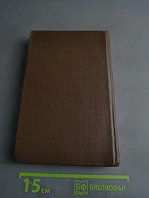 Краткий телефонный справочник ЛГТС 86