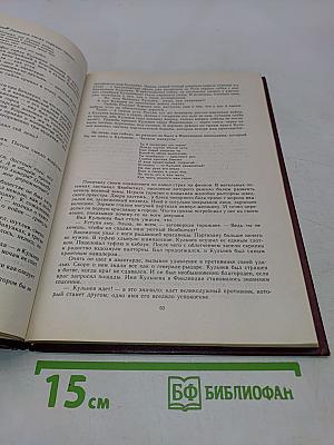 Миниатюры