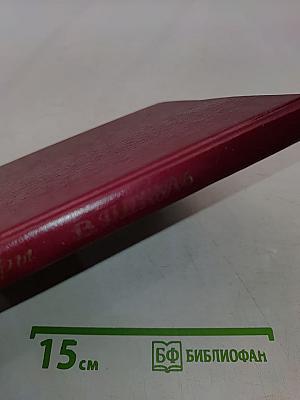 Миниатюры