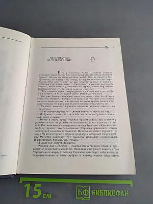 О веселых людях и хорошей погоде